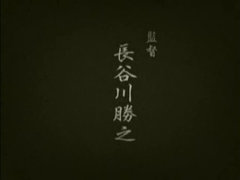 Oriental sex video featuring Rui Saotome and Riria Himesaki