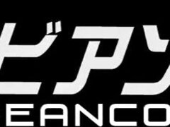 アジア人, デカ尻, デカパイ, 茶髪の, チン, 日本人, 熟年, 淫乱熟女